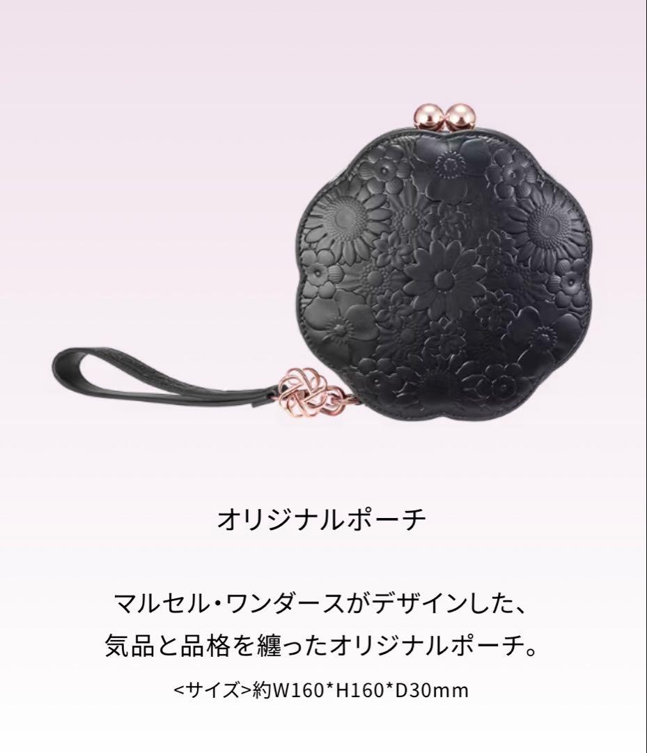 コスメデコルテ　クリスマスコフレ2025 エターナルブルームコレクション