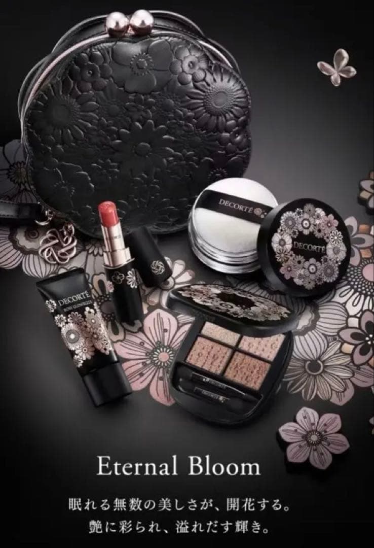 コスメデコルテ　クリスマスコフレ2025 エターナルブルームコレクション