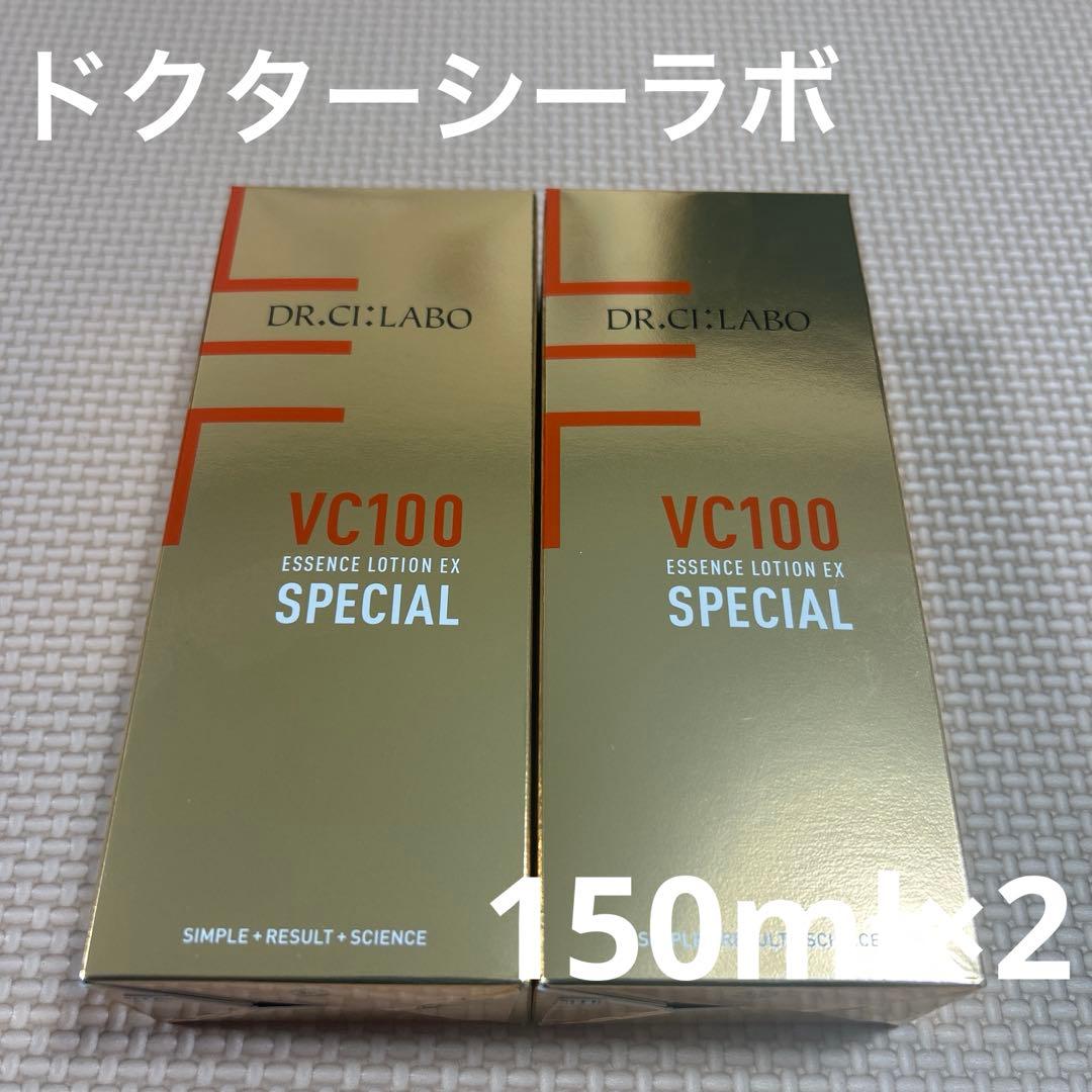 未開封 ドクターシーラボ VC100エッセンスローションEX スペシャル 2本