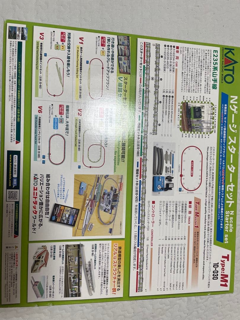 値下げ中！カトー 10－030 KATO スターターセット E235系山手線