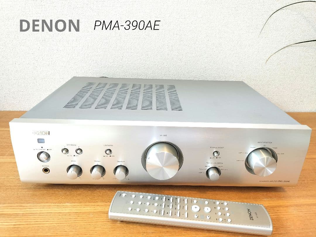 美品 DENON デノン PMA-390AE プリメインアンプ