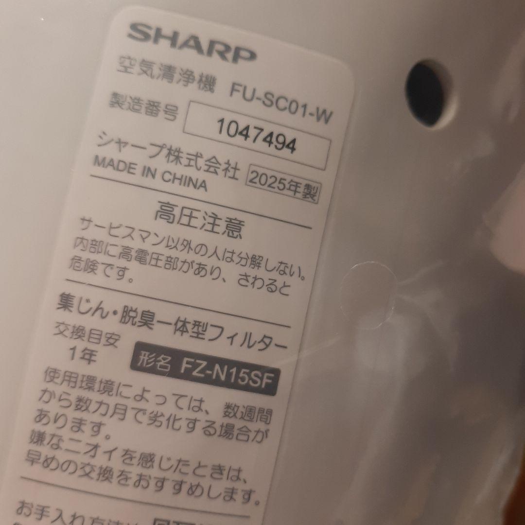 シャープ 空気清浄機 FU-SC01-W
