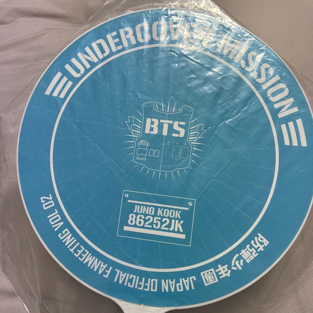 ジョングク アンカバ　公式うちわ