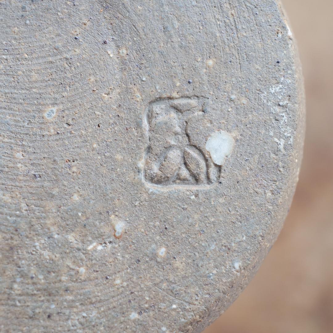 【民藝】備前焼 筒型 花入 花瓶 フラワーベース 作家物