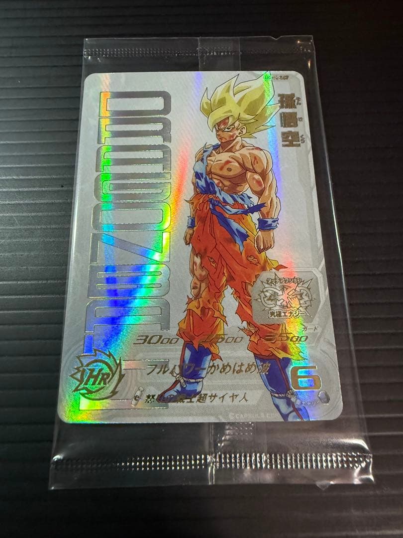 孫悟空 UGM4-067 プロモ 未開封 ドラゴンボールヒーローズ カード