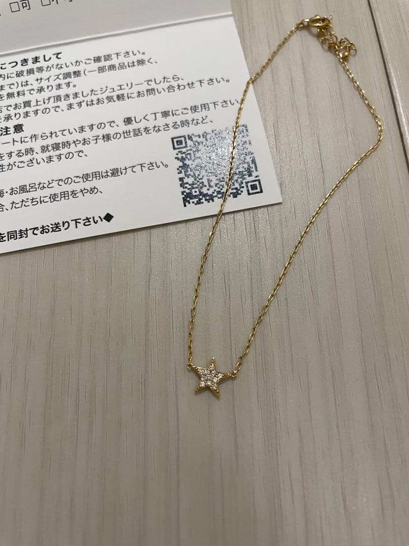 【お買い得！！】AVARON/アンクレット/ゴールド/18K