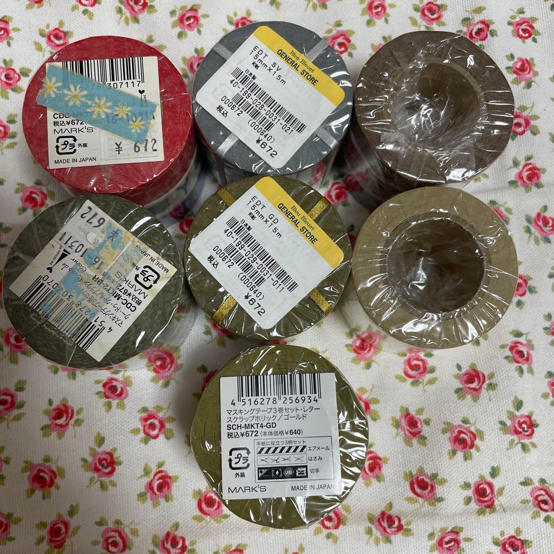 再お値下げ　新品未開封　廃番品　MARK'S マスキングテープ