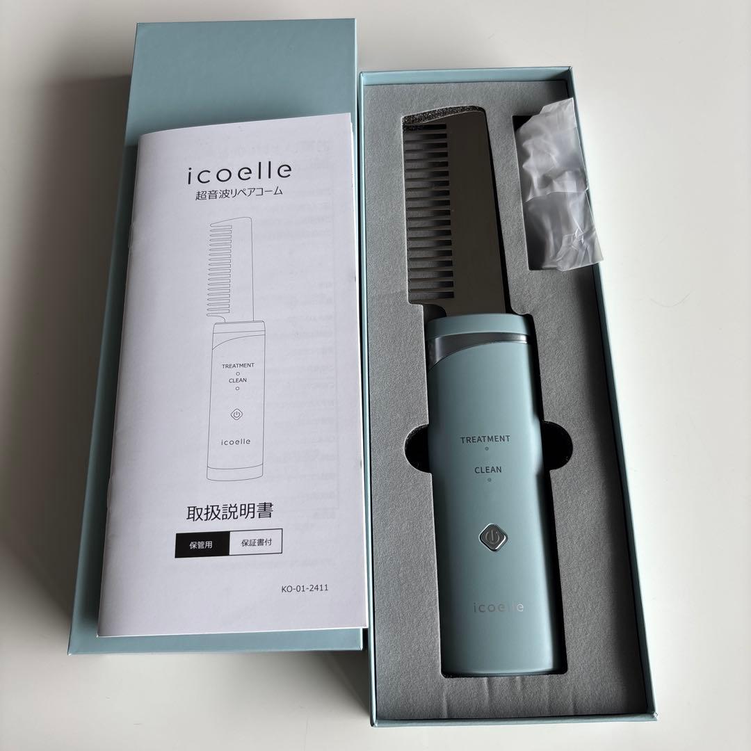 fff.ffさま専用！イコエル　超音波リペアコーム