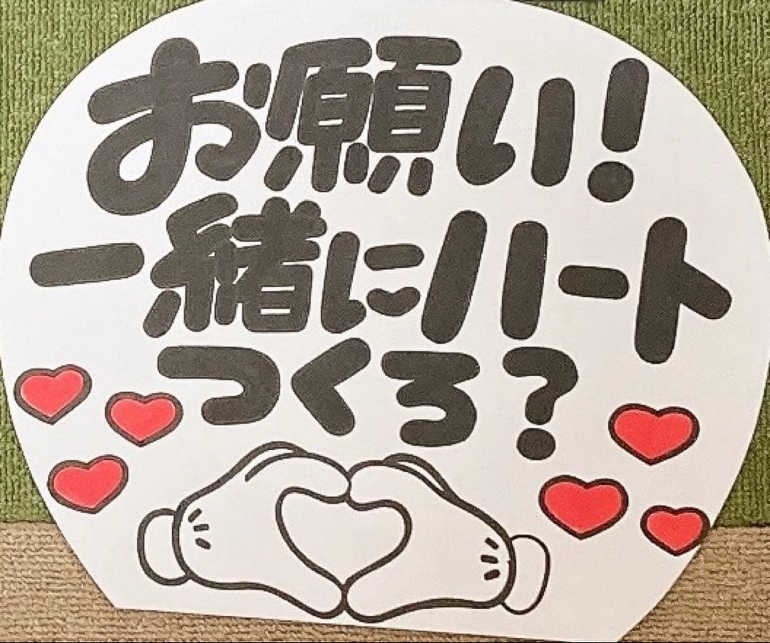 カンペうちわオーダー+既製品1枚【usa❤︎】