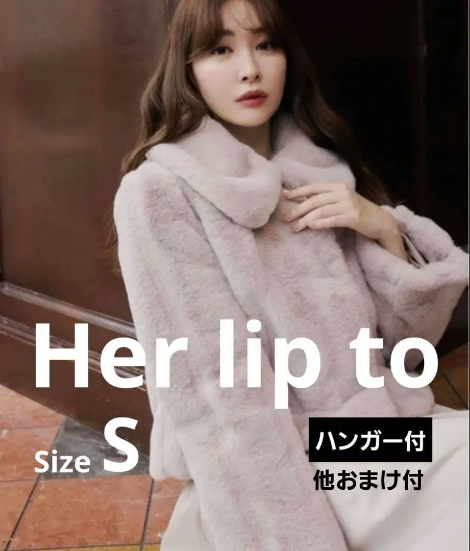 Herlipto Winter Love Faux Fur Coat　美品