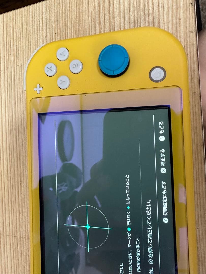 最終値下げ　Nintendo Switch Lite イエロー