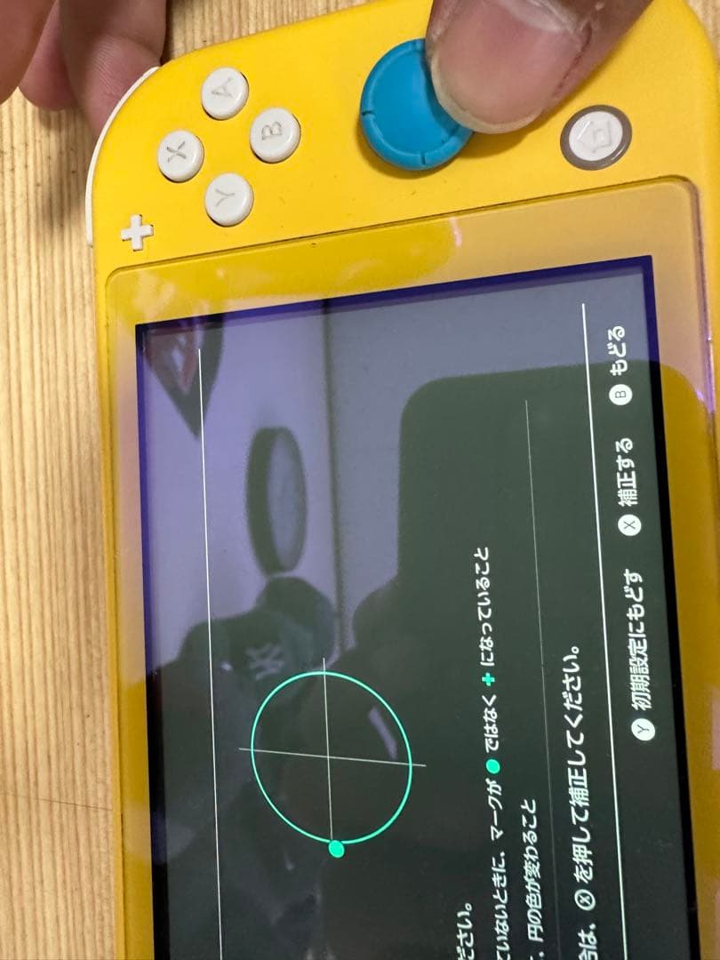 最終値下げ　Nintendo Switch Lite イエロー