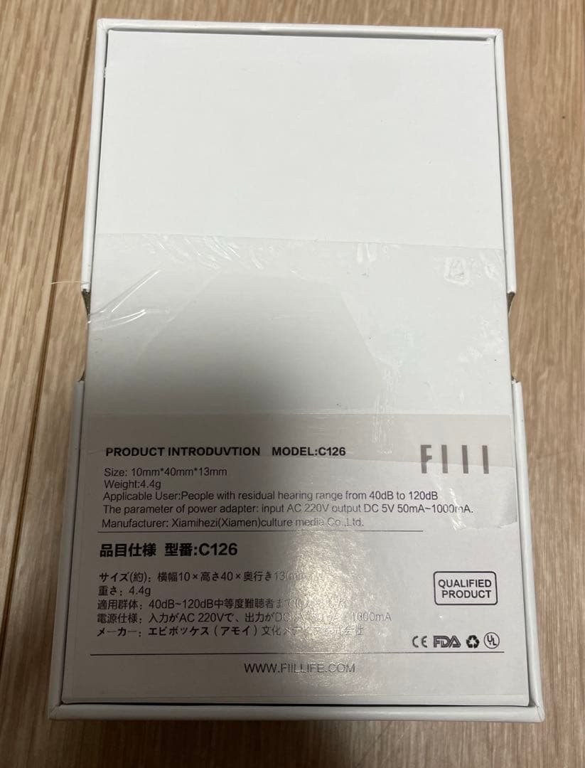 FIIL-C126 集音器 耳掛け式 充電式 軽量