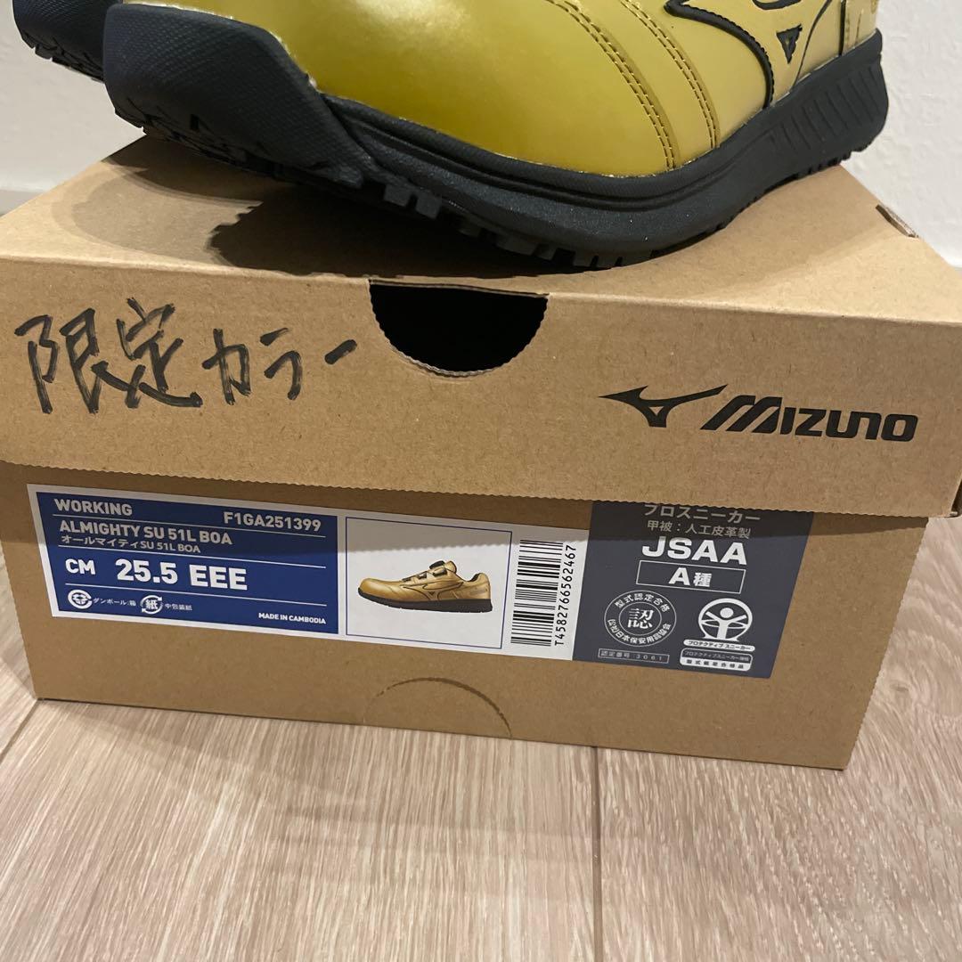 ミズノ 安全靴 F1GA251399 25.5センチ