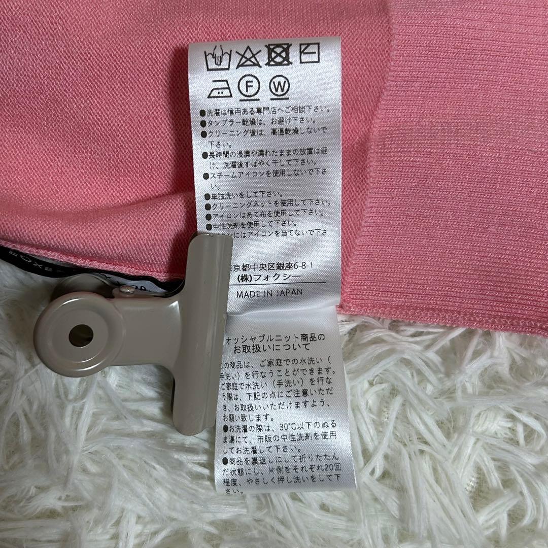 美品✨フォクシー 2024年 春に◎Logan ニットカーディガン 長袖 40