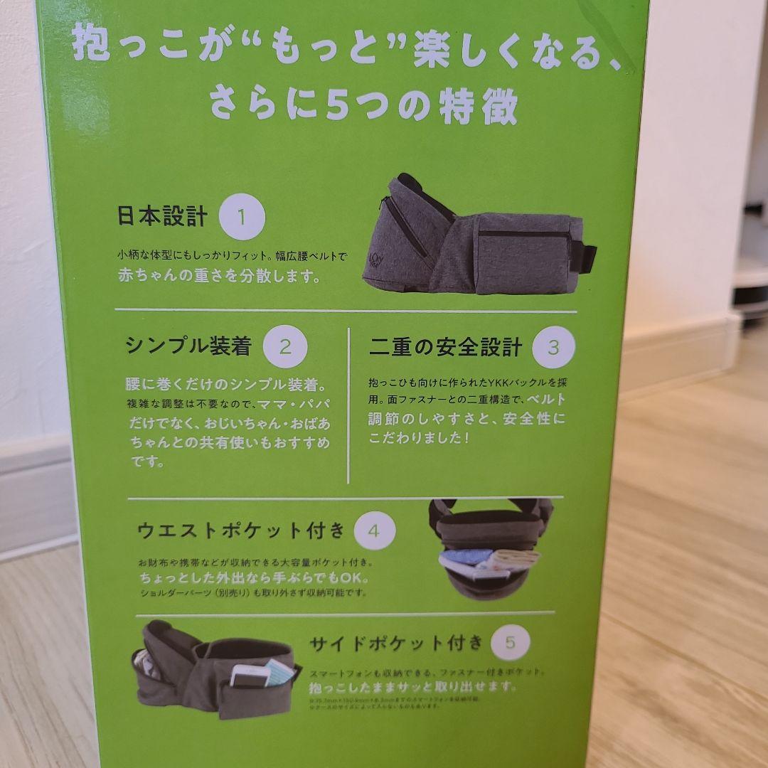 【美品】ポルバンアドバンス　ヒップシート　シングルショルダー付き