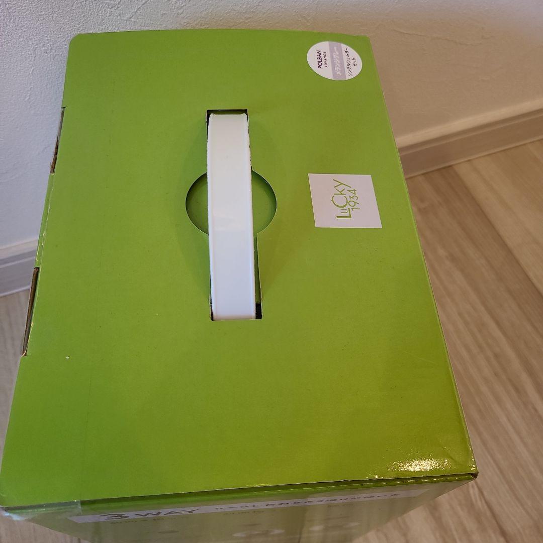 【美品】ポルバンアドバンス　ヒップシート　シングルショルダー付き