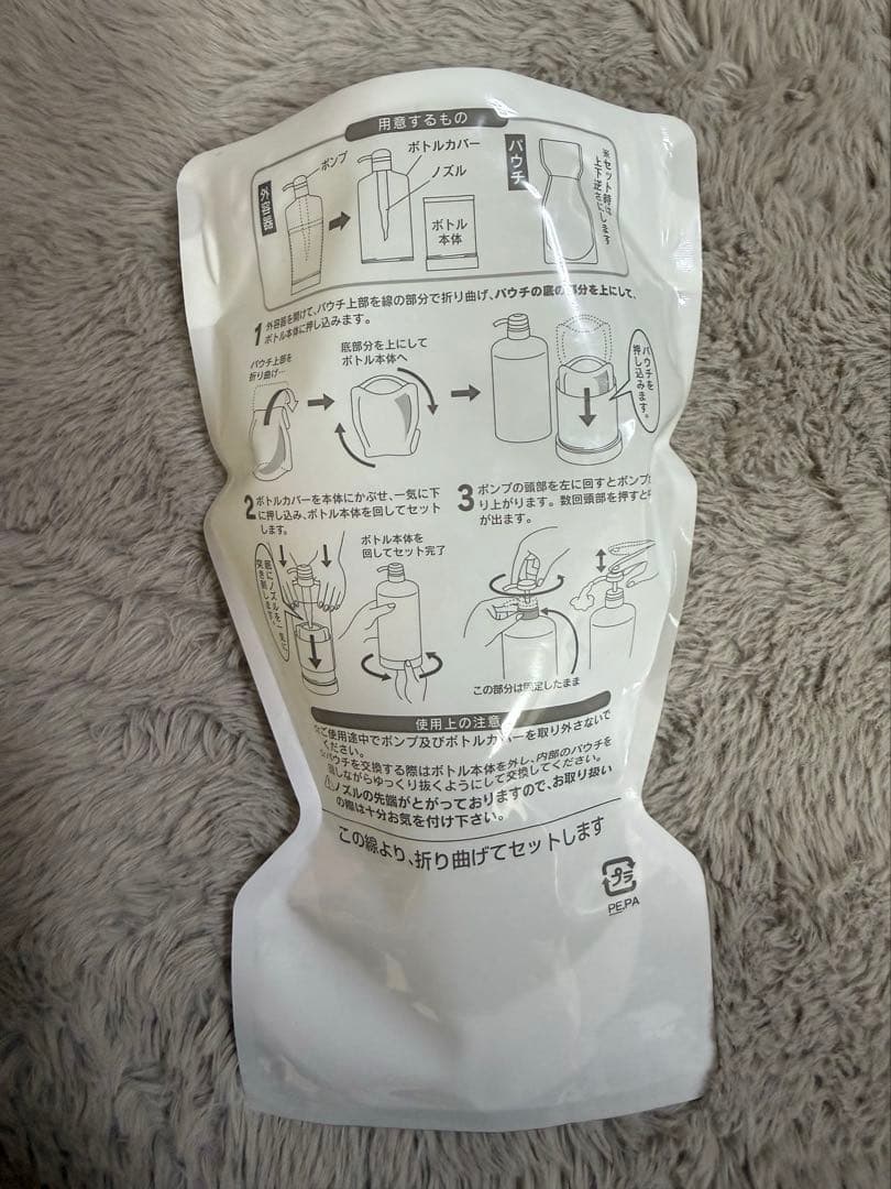 値下げ中！！MT クレンジングジェル 業務用詰替500mL