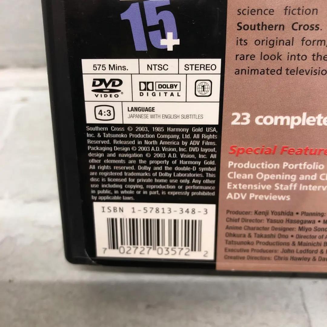 D5053 超時空騎団サザンクロス DVD 輸入盤