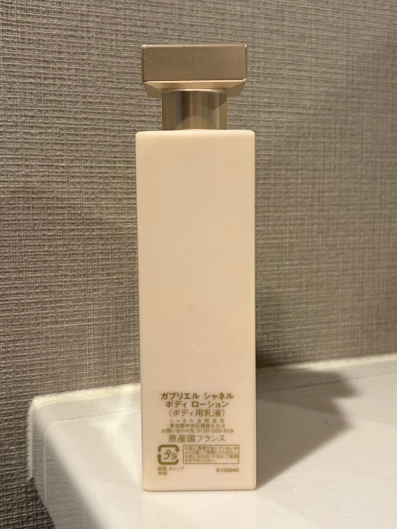 CHANEL GABRIELLE & N°5 ボディローション、ボディウォッシュ