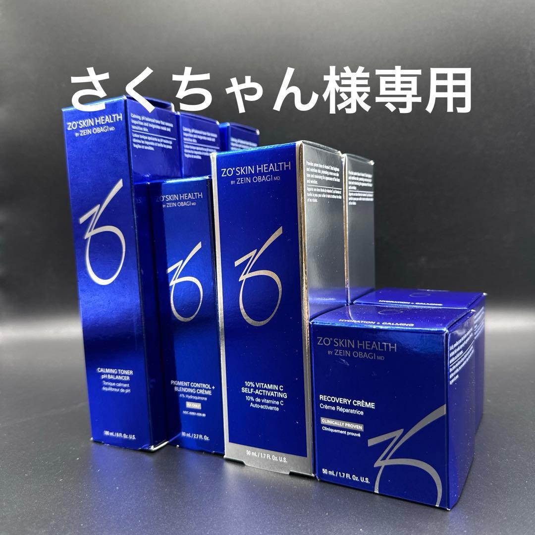 さくちゃん　ゼオスキンヘルス9点セット