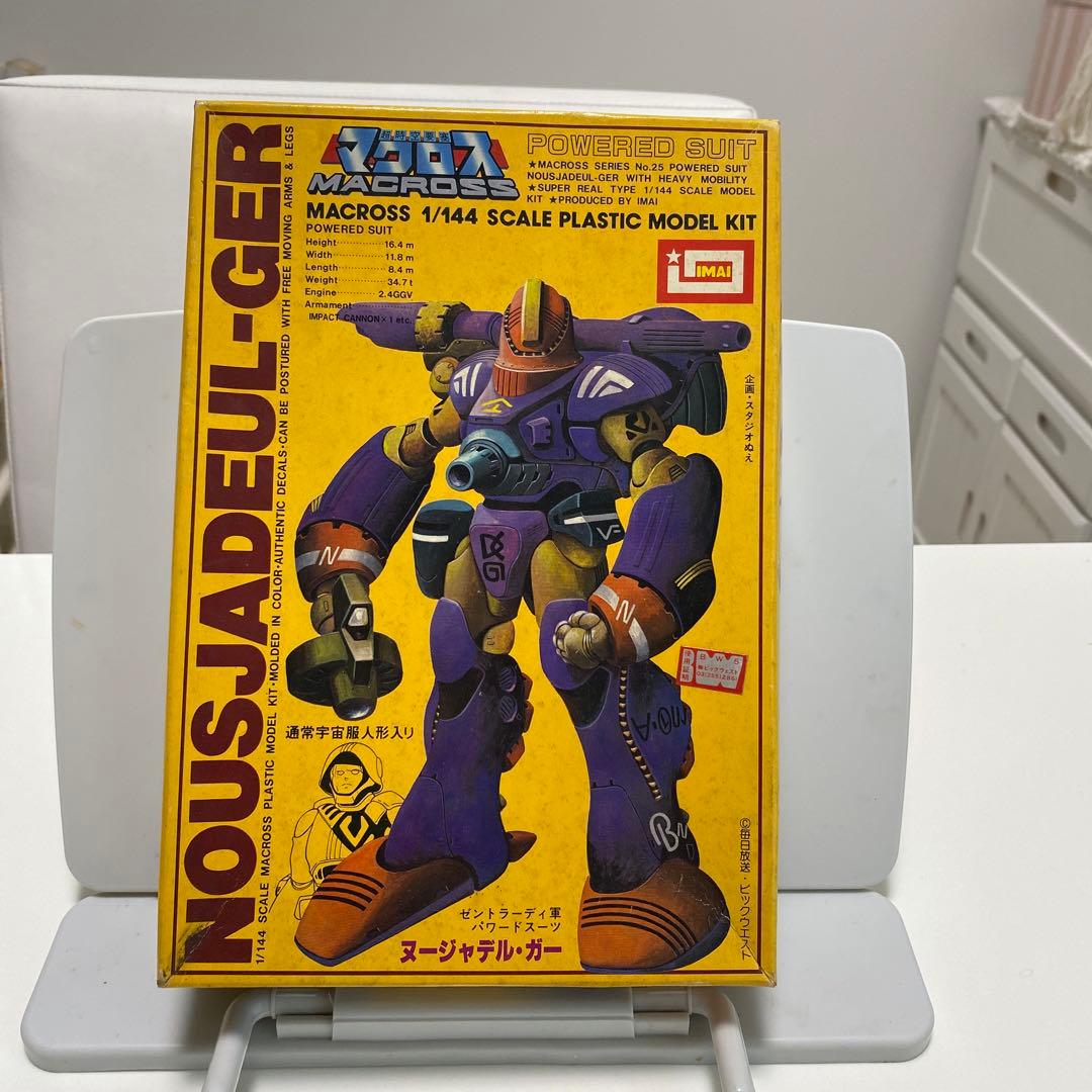 マクロス　ヌージャテルガー　プラモデル　昭和当時物　イマイ制
