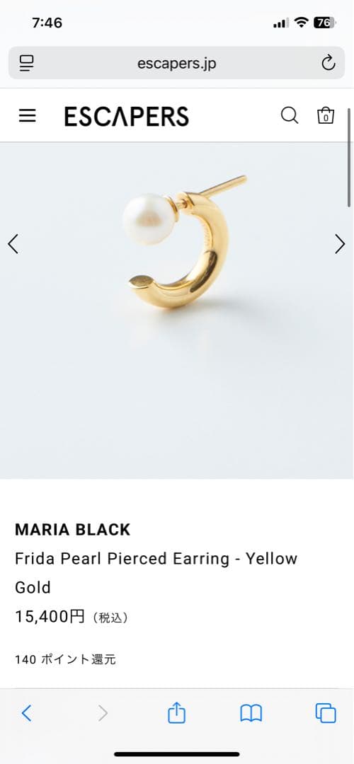 マリアブラックMARIA BLACK 【美品】ゴールドパールピアス