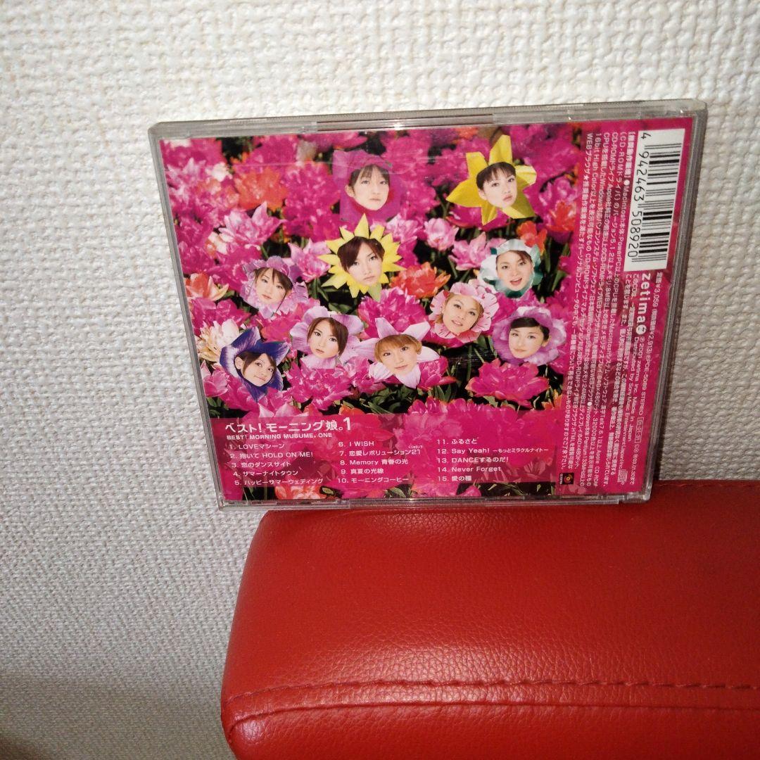 モーニング娘。/ベスト!モーニング娘。1