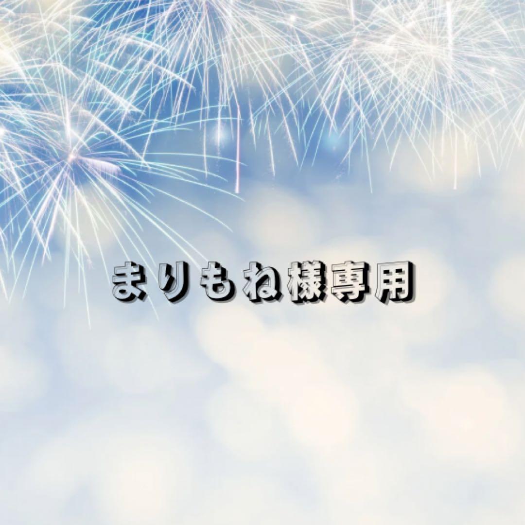 【まりもね】