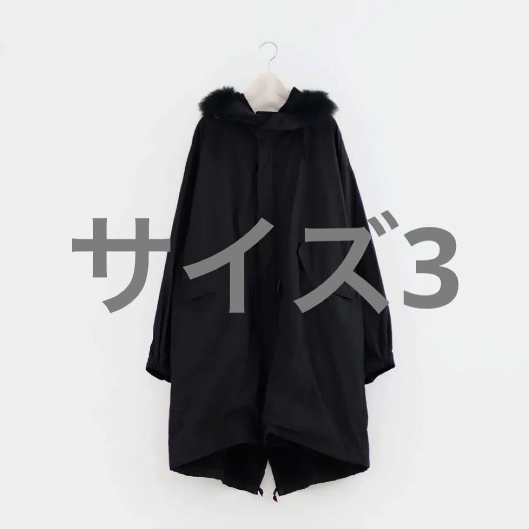 comoli コットンナイロン　ミリタリーコート　サイズ3