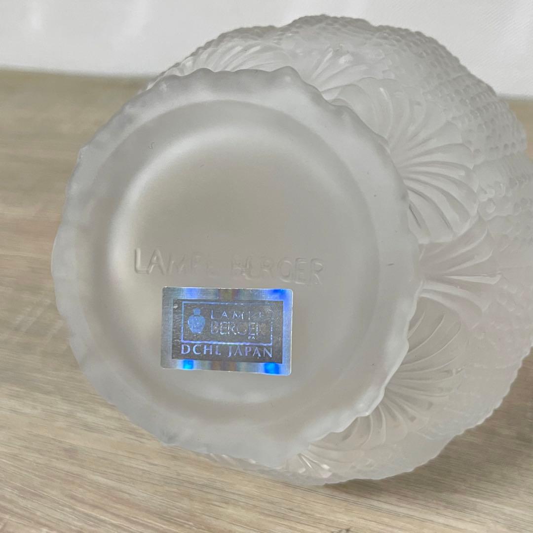 ★未使用品★ランプベルジェ アロマランプ ホワイトオーシャン