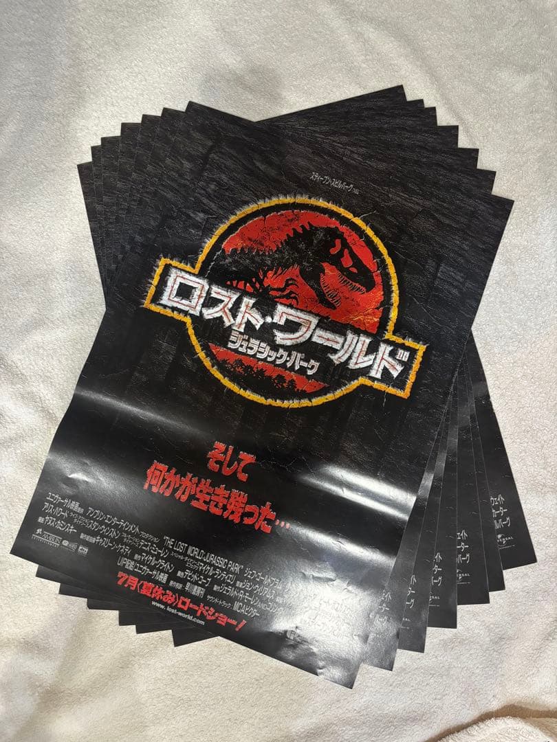 まとめ売り10枚セット希少B2判映画ポスター　ジュラシックパーク　ロストワールド