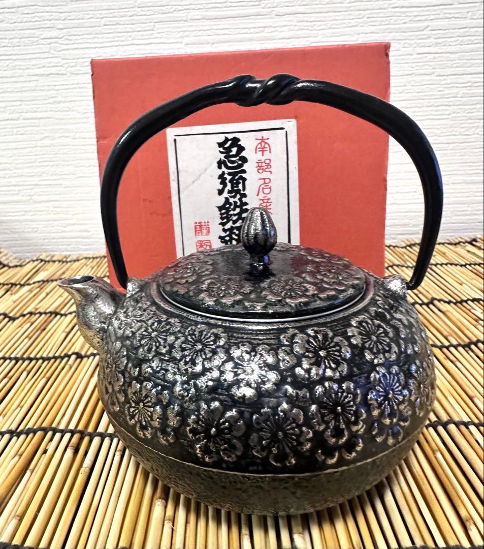 新品、供箱付　工房和秋 金野 和秋作 和銑、砂鉄鉄急須 南部鉄瓶　南部鉄器　鉄瓶