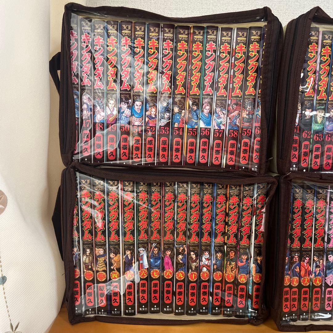 た*う様 キングダム　全巻　1〜76巻