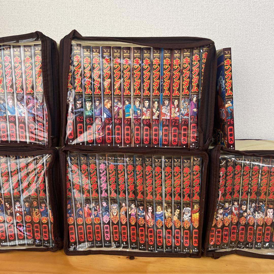 た*う様 キングダム　全巻　1〜76巻