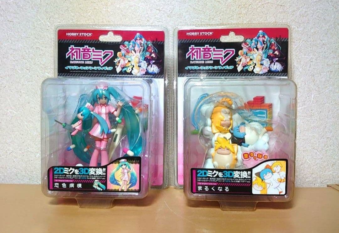 初音ミク 恋色病棟 ロミオとシンデレラ まるくなる LOL トラベリングムード