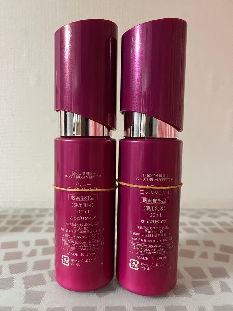 トワニー　ローション&エマルジョンIt さっぱりタイプ　4点まとめ売り