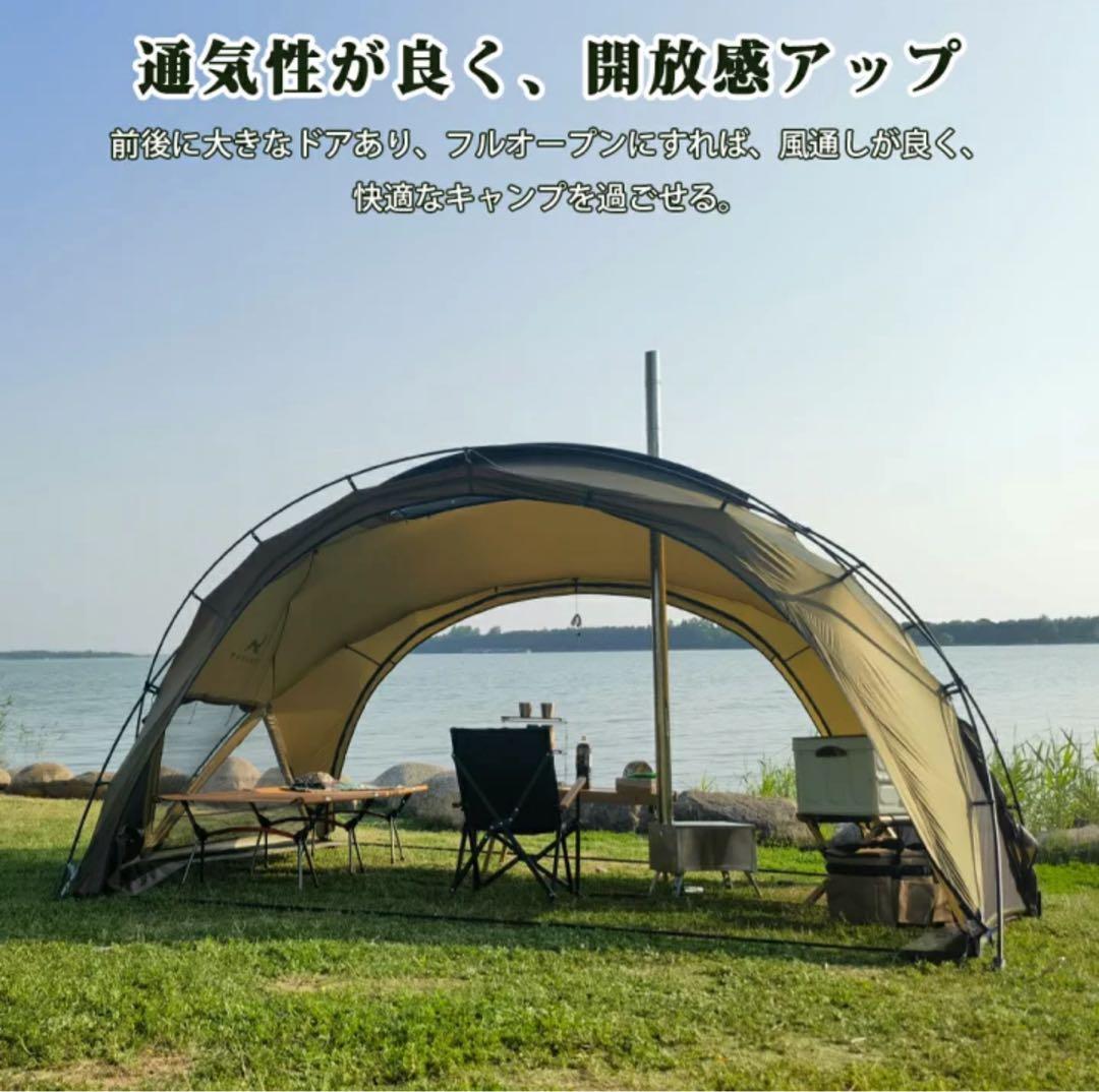 TOMOUNT G MOON TENT ナイロン(2025年改良版)