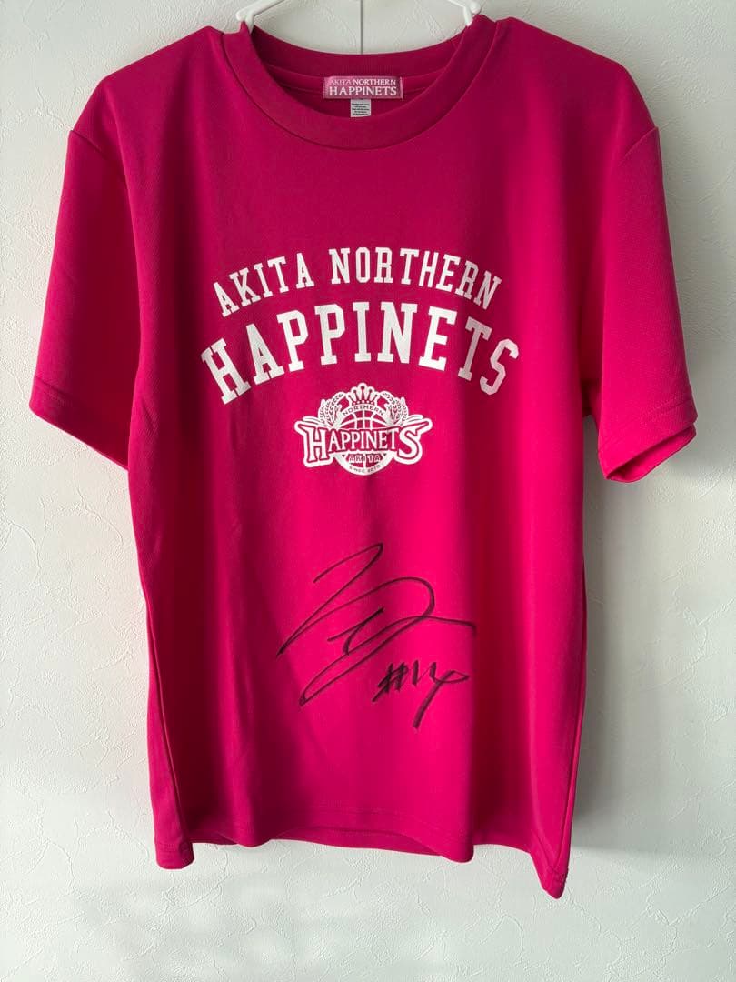 ま*け様 秋田ノーザンハピネッツ　菅原暉選手　直筆サイン入り　非売品グッズセット