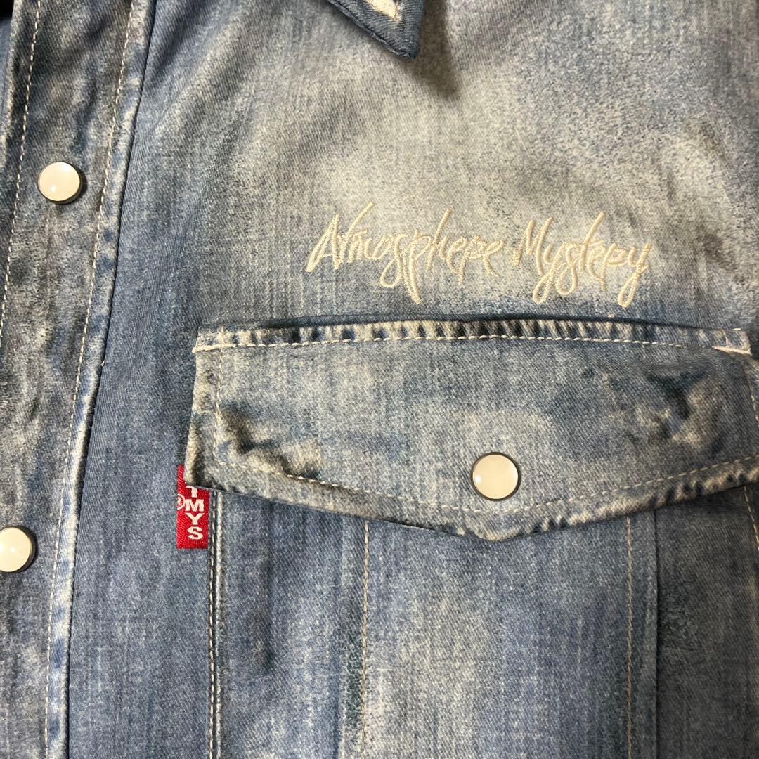 【廃版】Amtysウェア上下セット(Lサイズ)