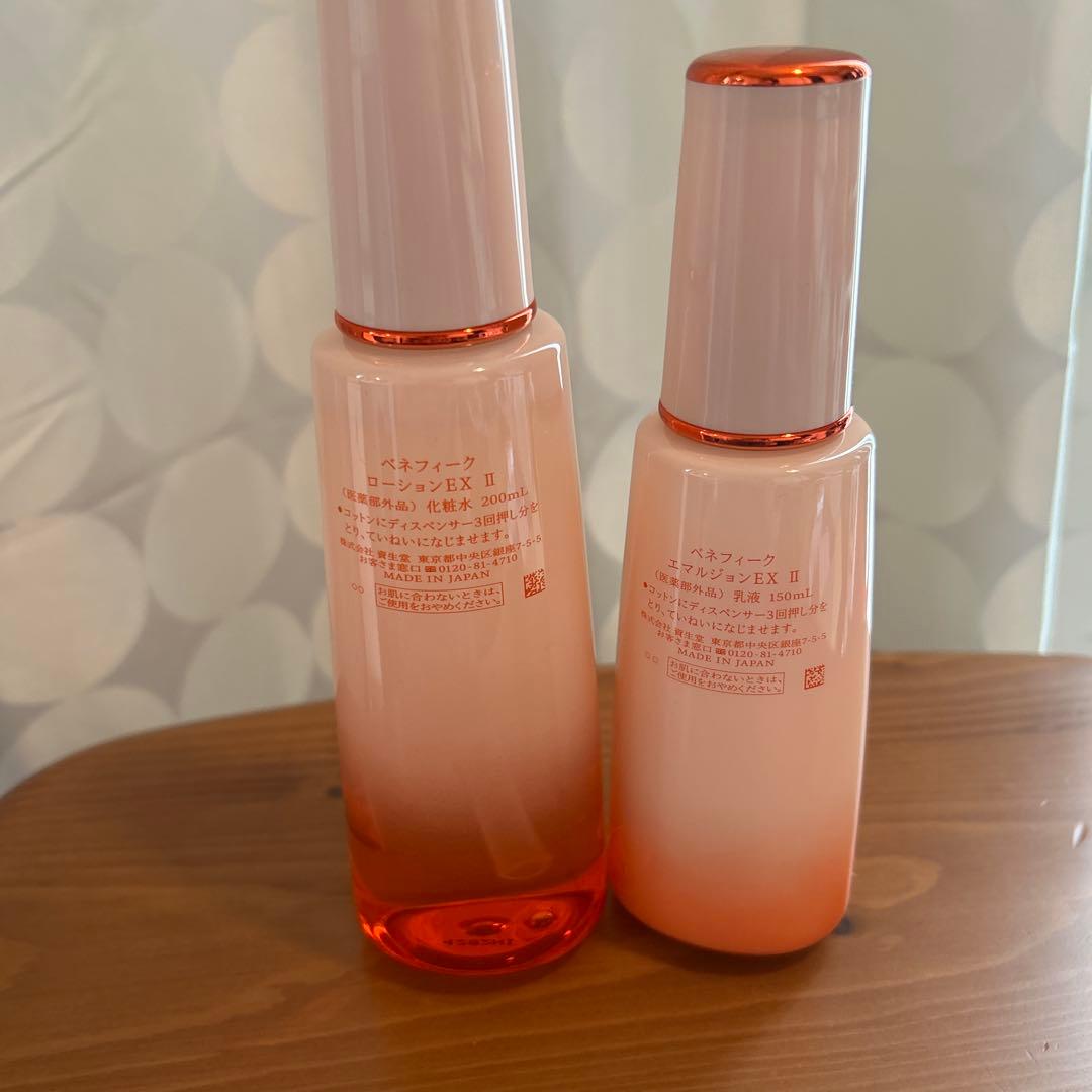 ベネフィーク ローションEX2 ＆　エマルジョンEX2