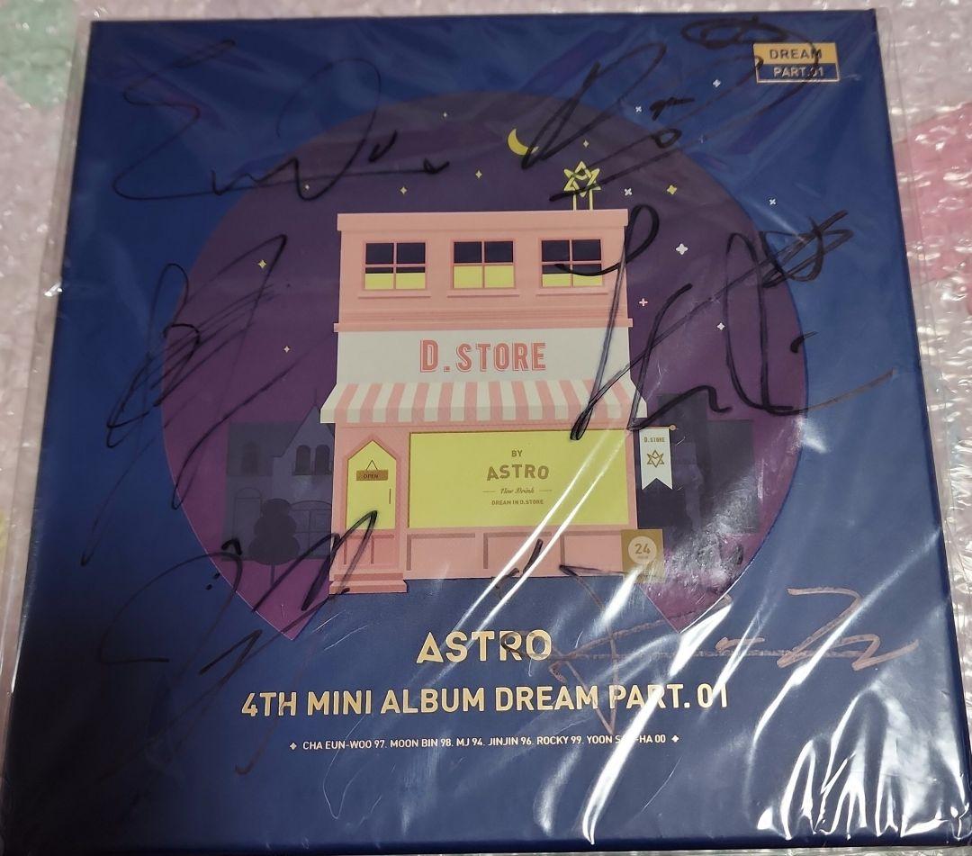 astro dream part.01 アルバム　全員　直筆サイン