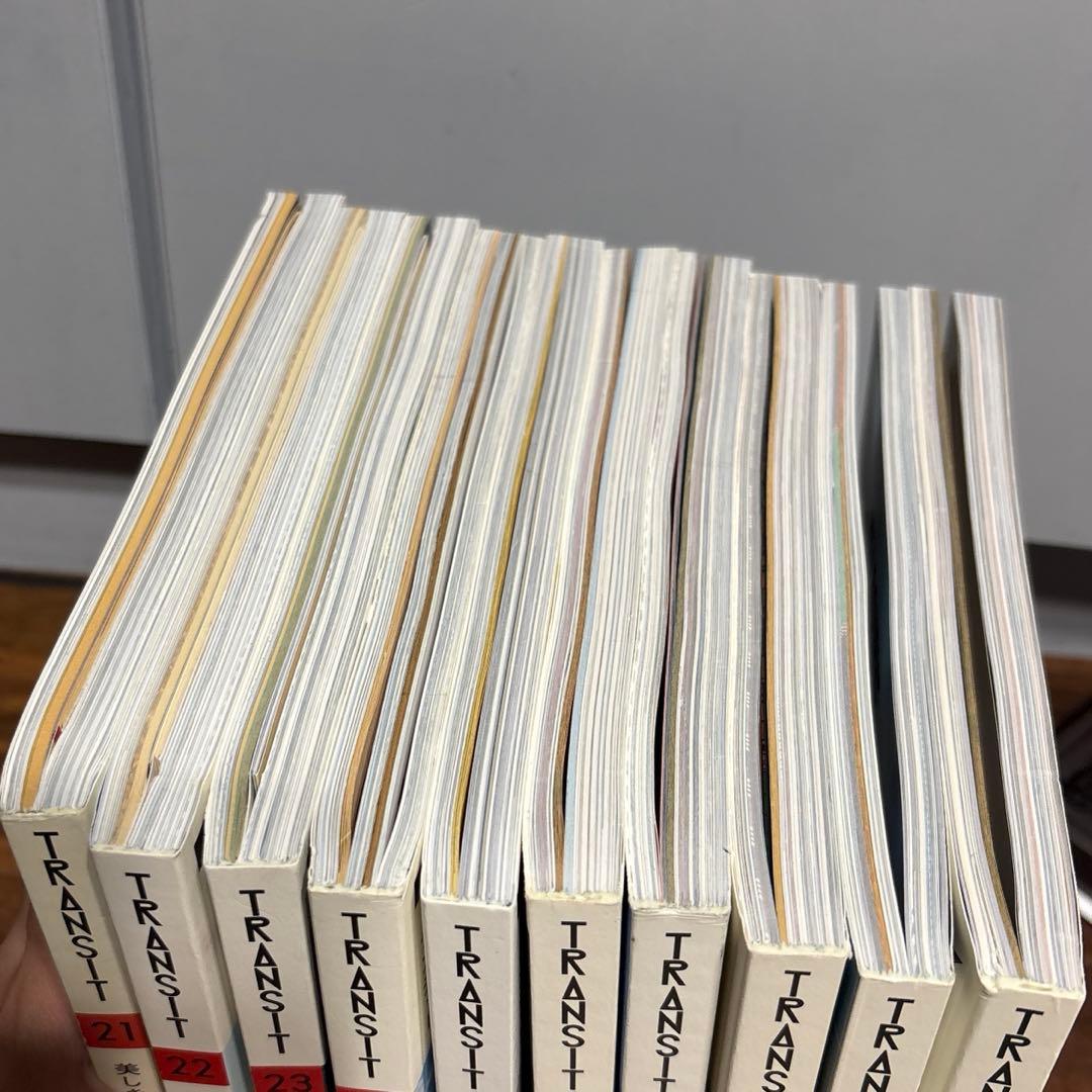 TRANSIT No.21〜No.30 10冊