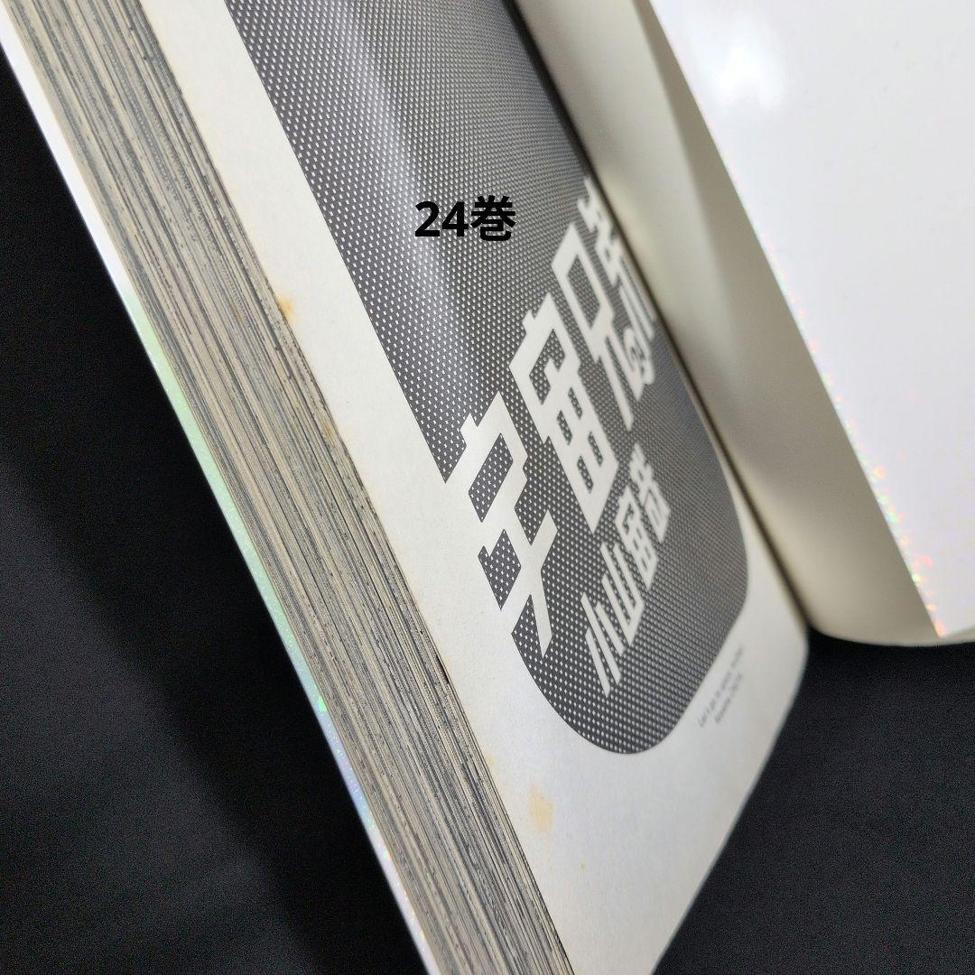 【24時間以内発送可】宇宙兄弟 1-45巻 全巻セット 心のノート