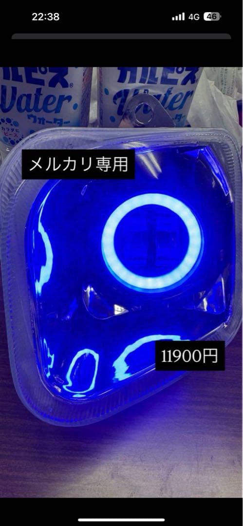 ジャイロキャノピーマルチリフレクター 購入前にコメントからお願いします。