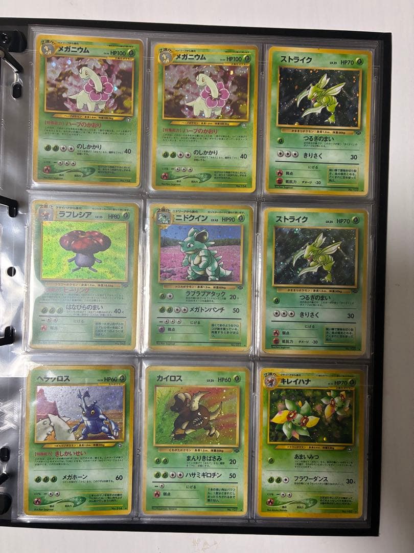 旧裏　ポケモンカード