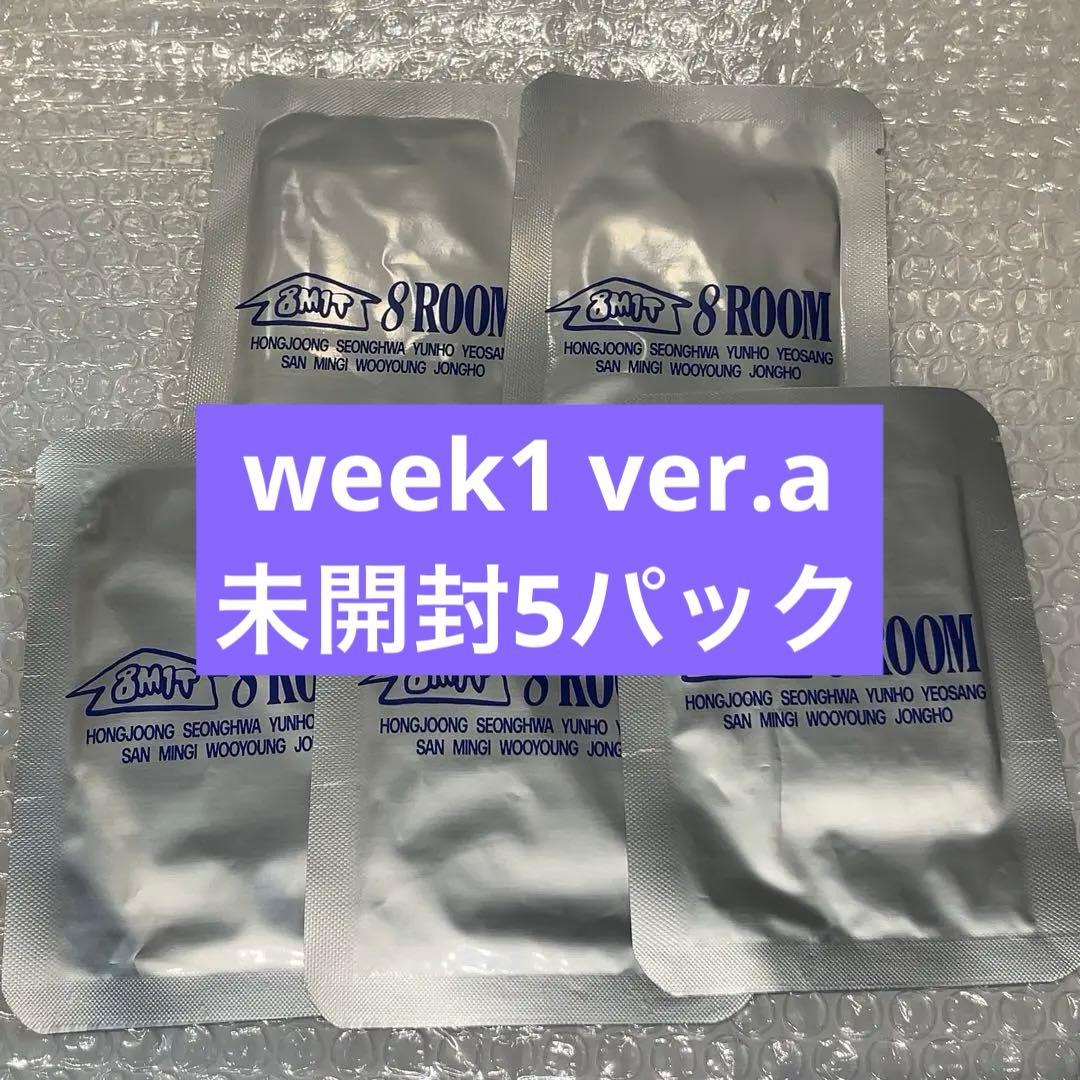 ateez 8room トレカ　未開封　week1 ver.a 5パック