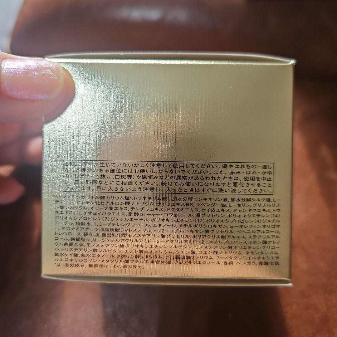 clé de peau クレームアンタンシヴ（レフィル） 50g(生産終了品)