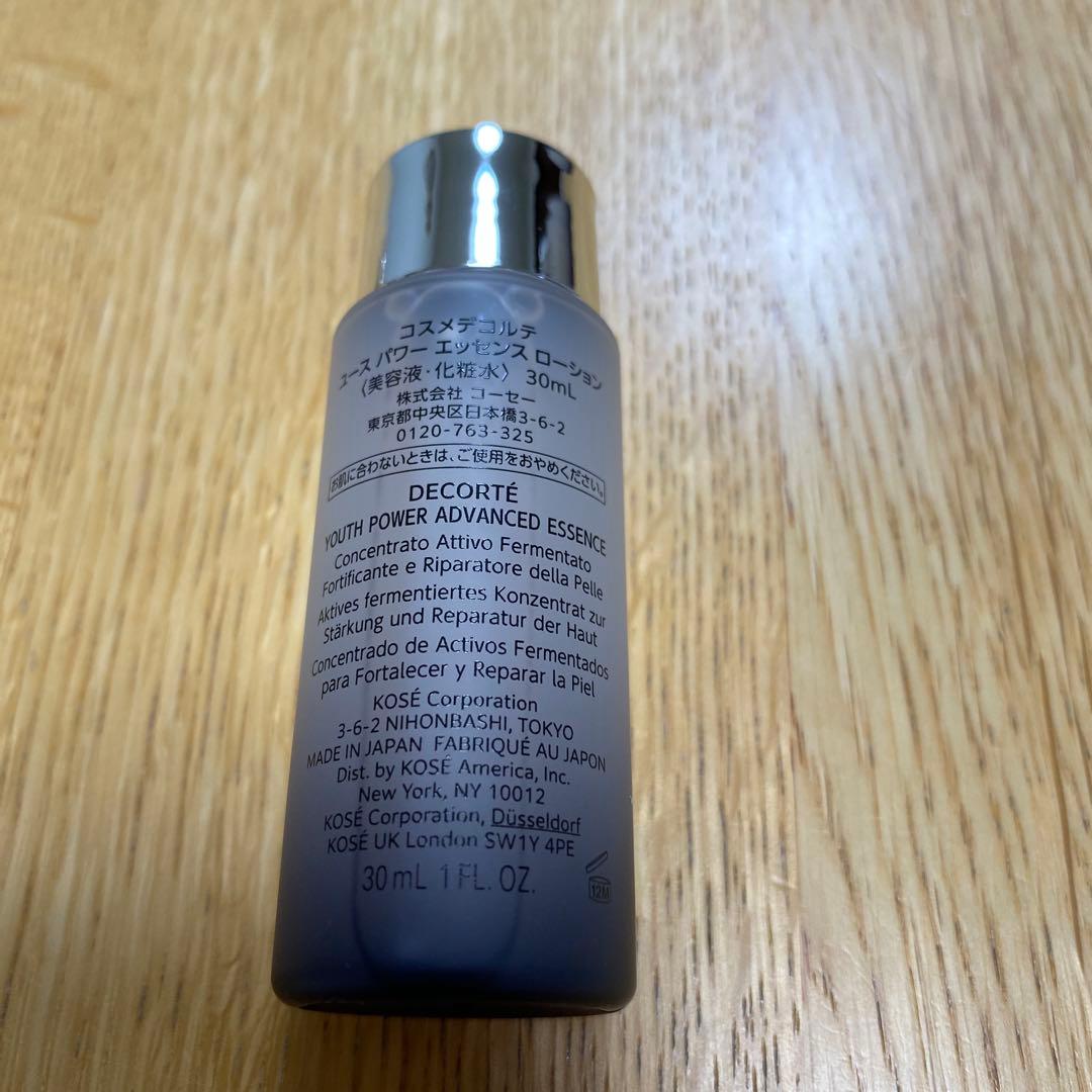 コスメデコルテユースパワーエッセンスローション（化粧水）30mL 4本