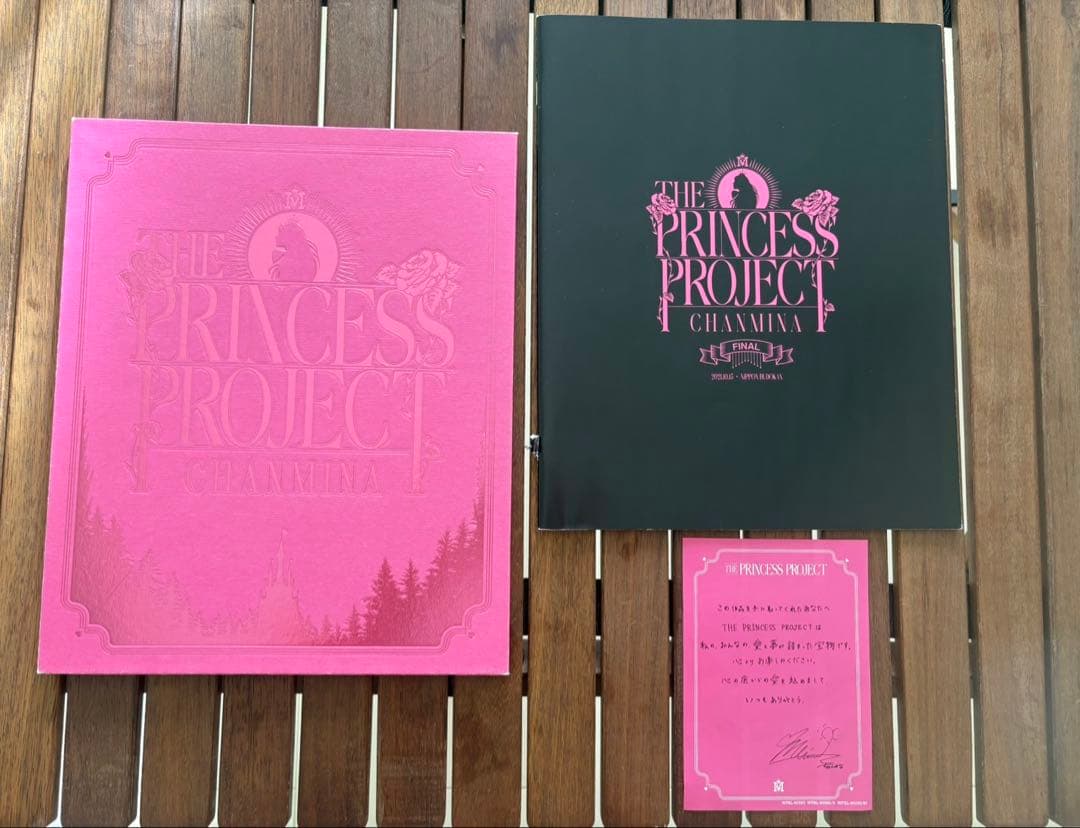 ちゃんみな/THE PRINCESS PROJECT〈初回限定盤・3枚組〉